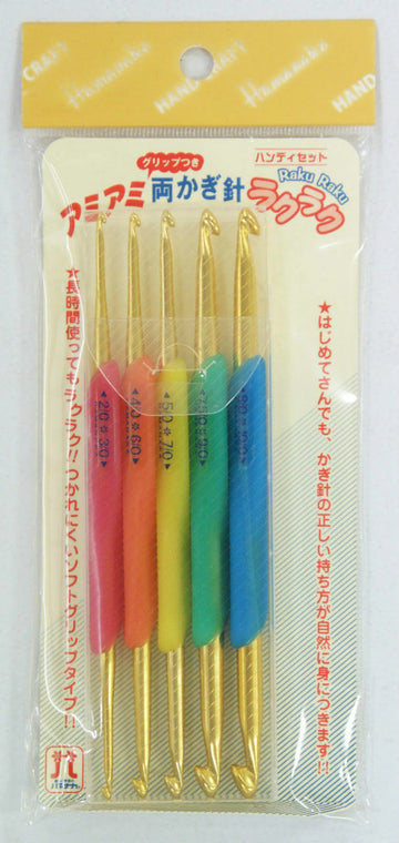 Hamanaka Raku Raku Double Pointed Crochet Hook Set (2.0-6.0mm)